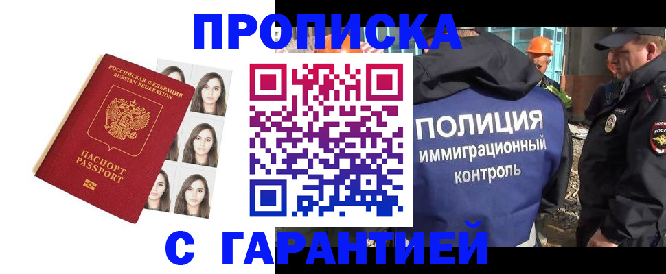 где прописаться в Чайковском